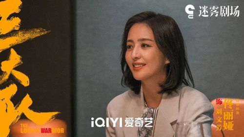 三大队