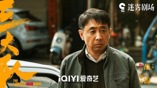 三大队