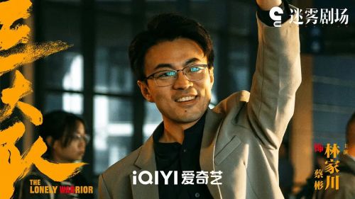 三大队