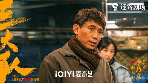 三大队