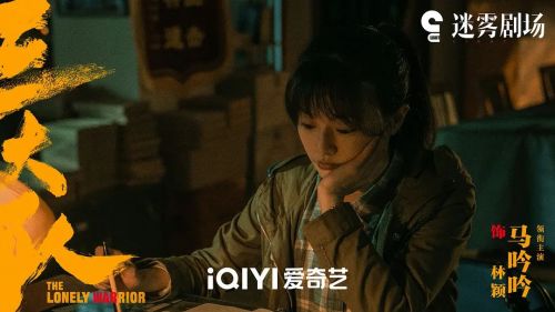 三大队