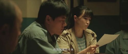 三大队
