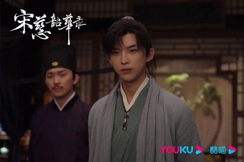 宋慈韶华录