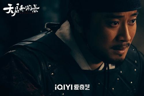 天启异闻录