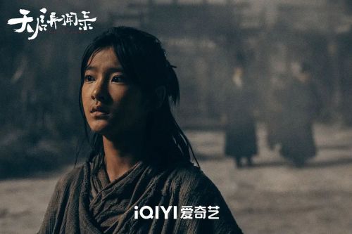 天启异闻录
