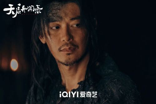 天启异闻录