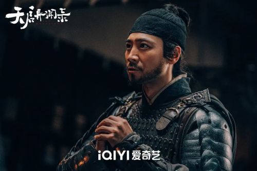 天启异闻录