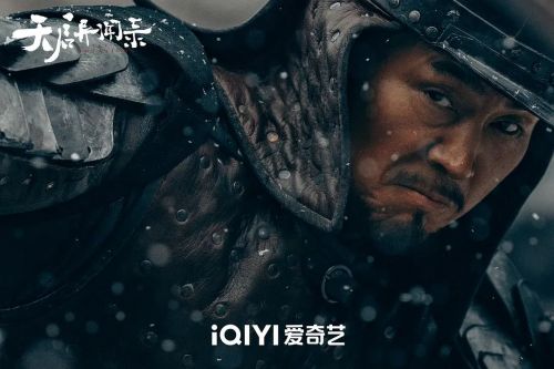 天启异闻录