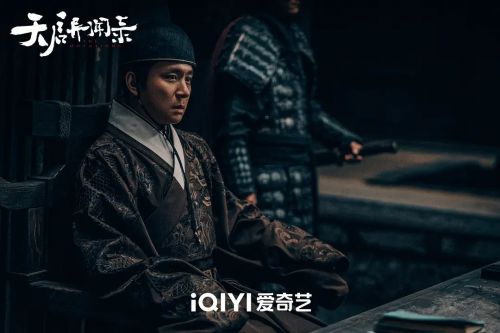 天启异闻录