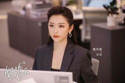 你也有今天