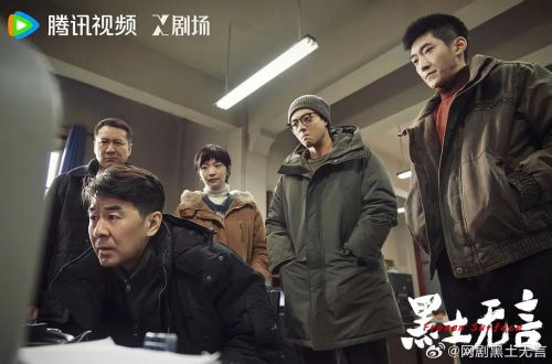 黑土无言