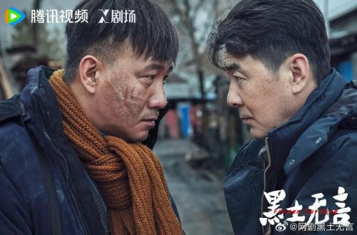 黑土无言