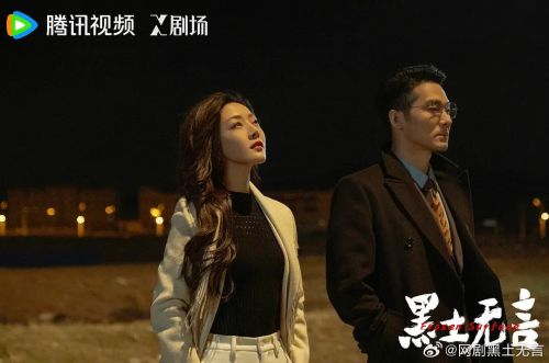 黑土无言