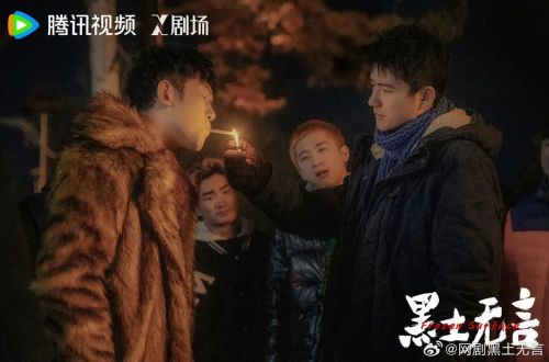 黑土无言