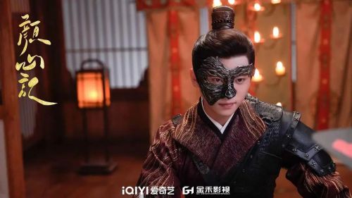 颜心记