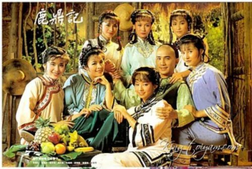 鹿鼎记