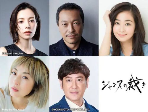 贞德的审判 ジャンヌの裁き