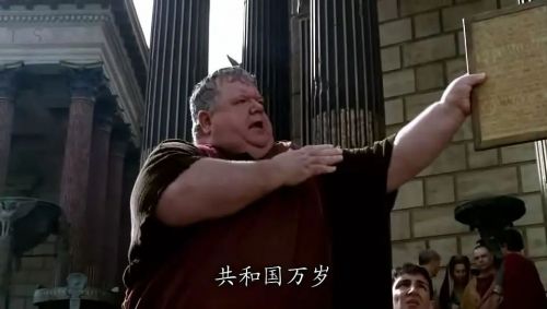 罗马 第二季