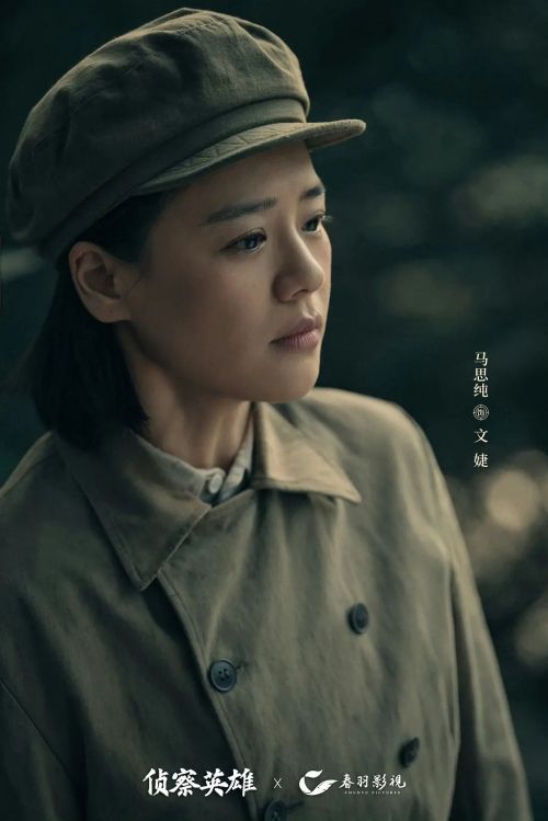 侦察英雄