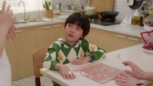 欢乐家长群