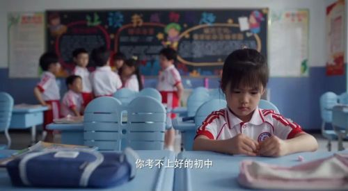 欢乐家长群