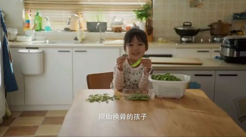 欢乐家长群