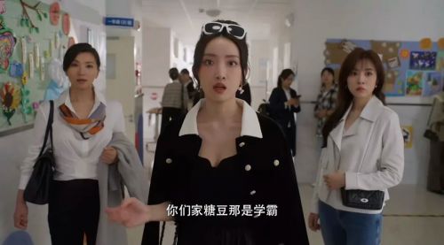 欢乐家长群