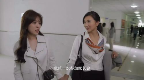 欢乐家长群