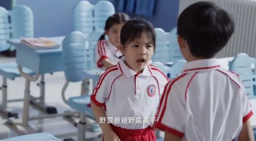 欢乐家长群
