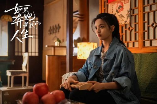 如果奔跑是我的人生