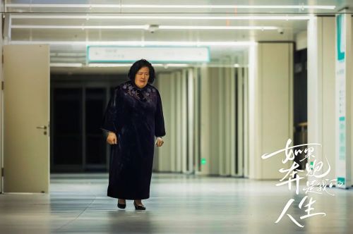 如果奔跑是我的人生