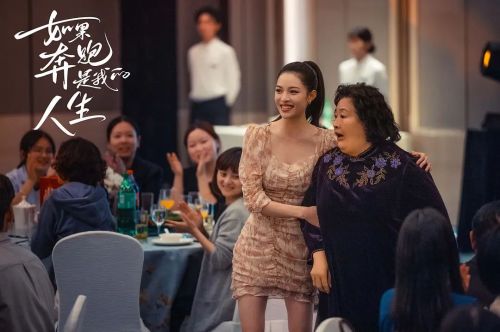 如果奔跑是我的人生