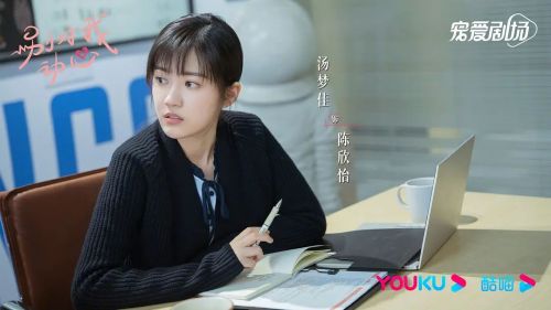 别对我动心