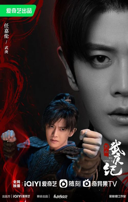 烈焰