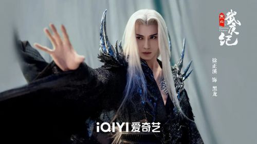 烈焰