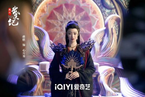 烈焰
