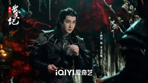 烈焰