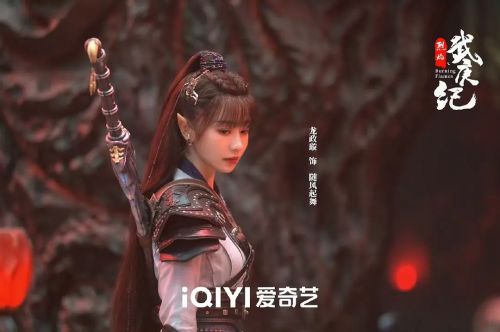 烈焰