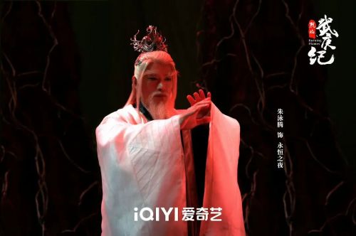 烈焰