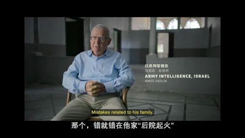 贝鲁特幽灵