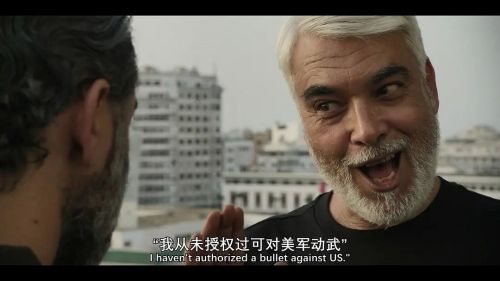 贝鲁特幽灵