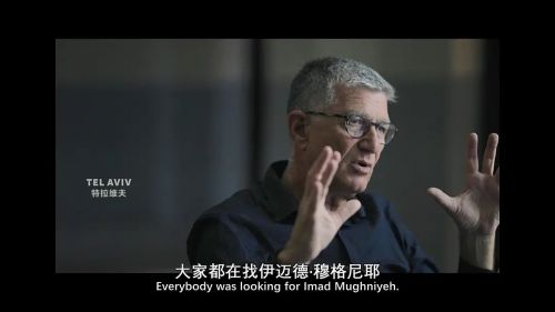 贝鲁特幽灵