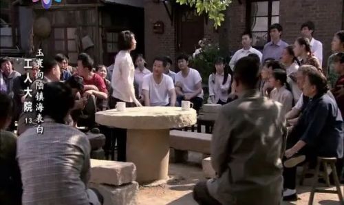 工人大院