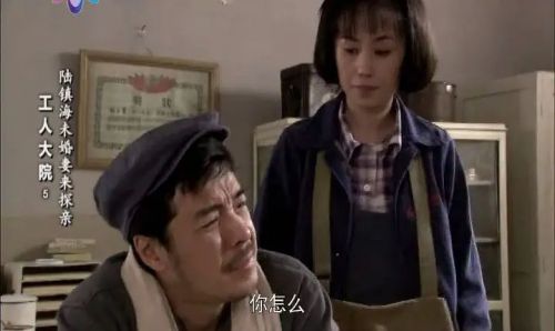 工人大院