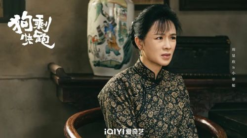 狗剩快跑