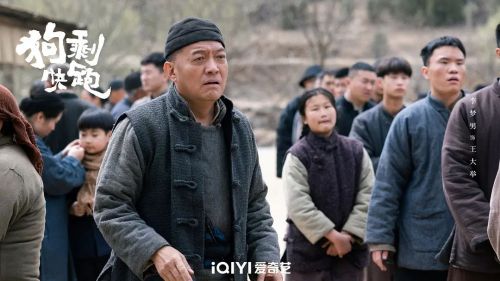 狗剩快跑