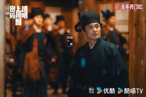 清明上河图密码