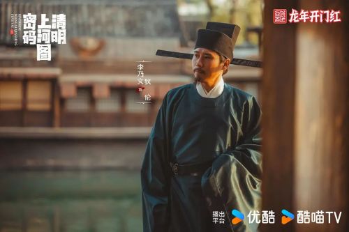 清明上河图密码