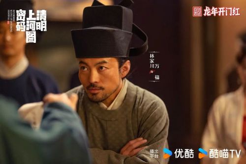 清明上河图密码