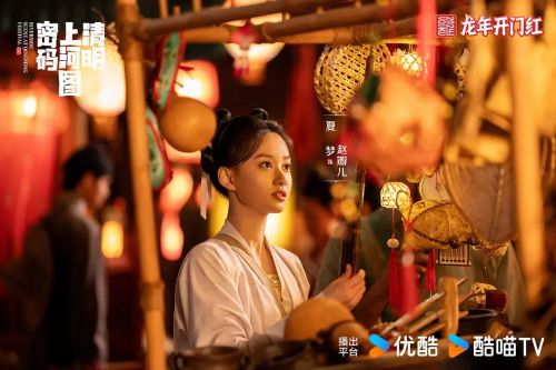 清明上河图密码